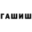 ТГК жижа Babay Kocinski