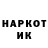 Кетамин VHQ Yevgen Vegera