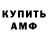 Метадон мёд shaark