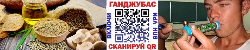 OMG как зайти Миньяр Еда ТГК марихуана цены