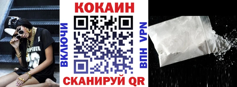 КОКАИН 98%  цены   Миньяр 