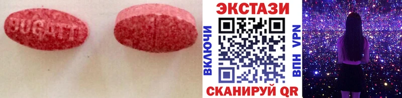 как найти   Миньяр  ЭКСТАЗИ 300 mg 