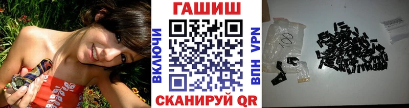 ГАШИШ индика сатива  Миньяр 