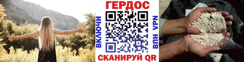 shop Telegram  Миньяр  ГЕРОИН герыч 