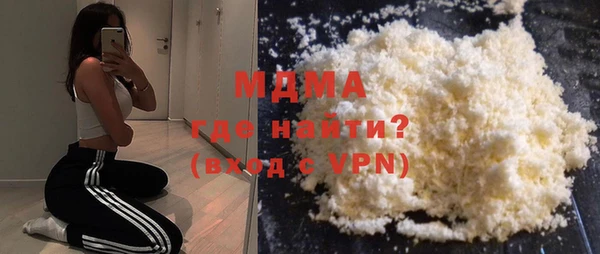 марки nbome Богданович