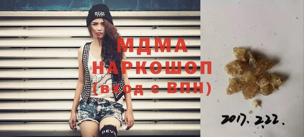мдма Богородск