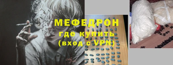 мдма Богородск