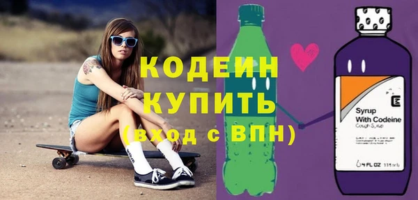 марки nbome Богданович