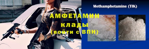 марки nbome Богданович