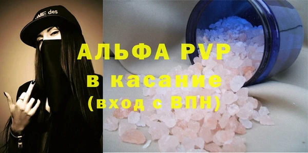 a pvp Богородицк