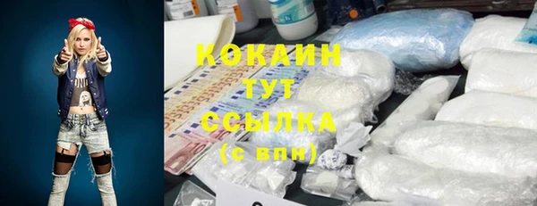 мдма Богородск