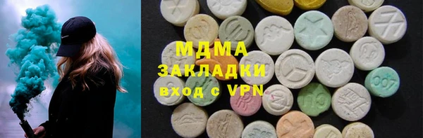 мдма Богородск