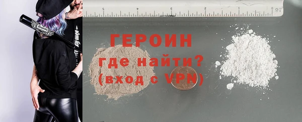 марки nbome Богданович