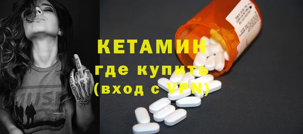 марки nbome Богданович