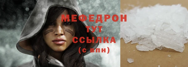 мдма Богородск