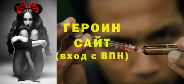 марки nbome Богданович
