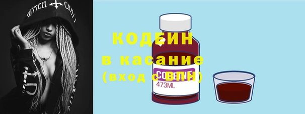 марки nbome Богданович