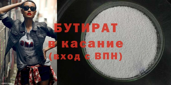мдма Богородск