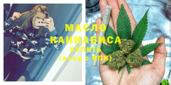 мдма Богородск