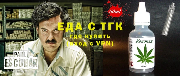 хмурый Трёхгорный