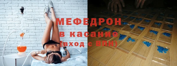 мдма Богородск