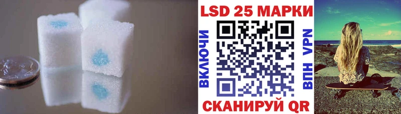 ЛСД экстази ecstasy  продажа наркотиков  Миньяр 