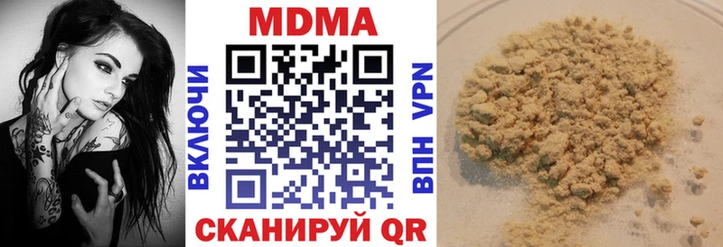 MDMA молли  гидра маркетплейс  Миньяр 