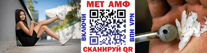 hydra рабочий сайт Миньяр МЕТАМФЕТАМИН мет купить наркоту