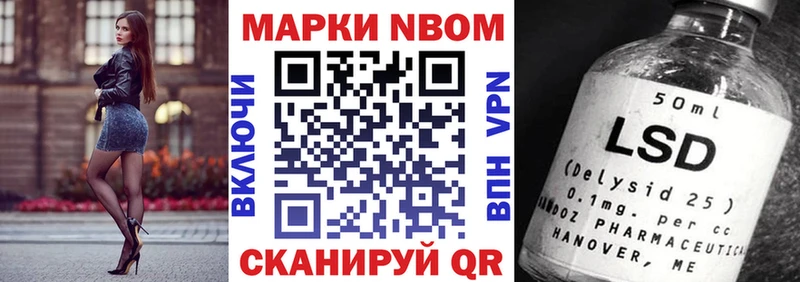кракен маркетплейс  закладка  Миньяр  Марки N-bome 1,8мг 