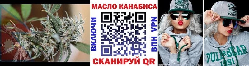 ТГК Wax  даркнет сайт  Миньяр 